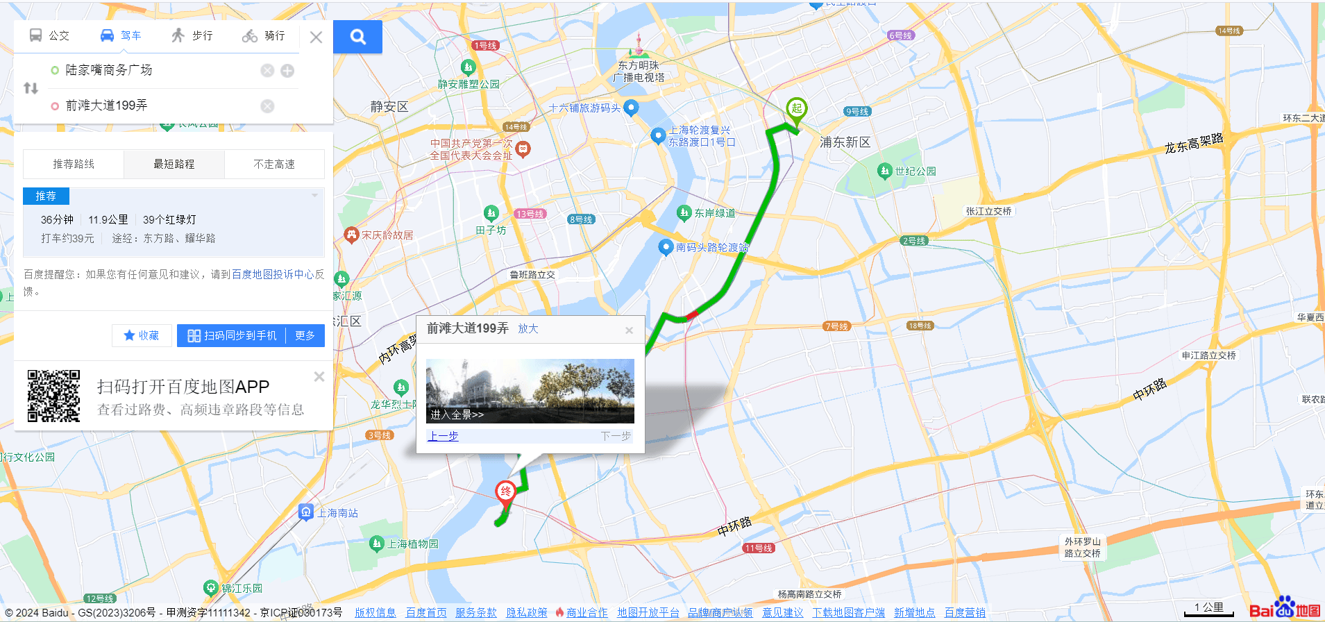 豪掷五千万重金，爱建证券搞大事，此前连续两年亏损