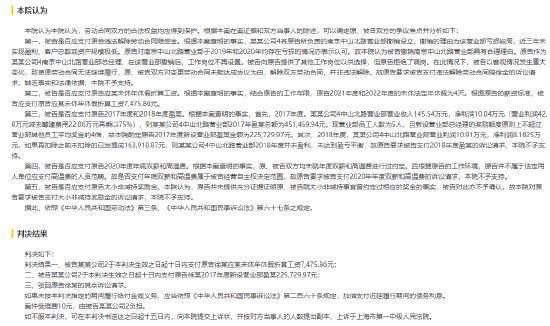 业绩连亏三年，爱建证券或将迎来股东增资