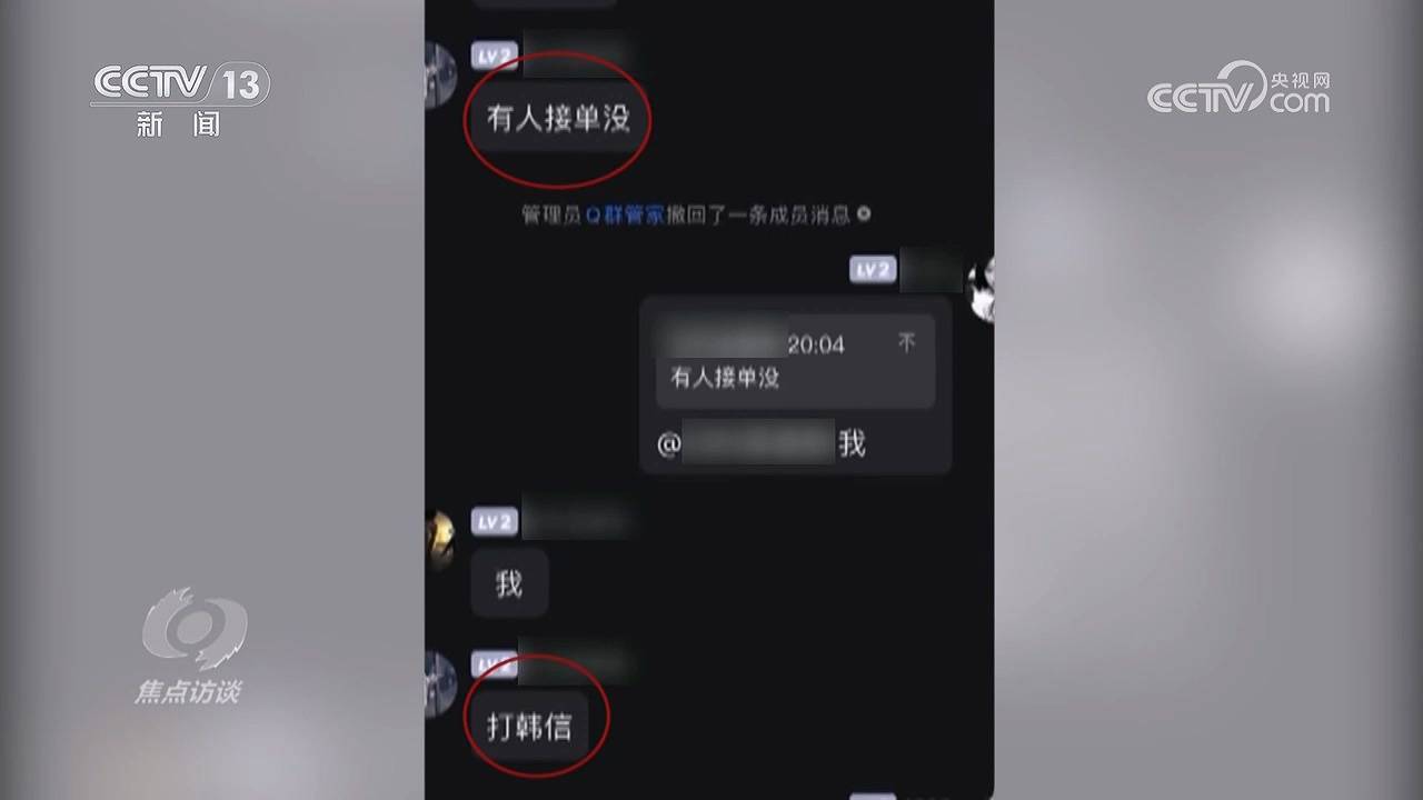 租号、买号、代练……谁在帮孩子们绕过“防沉迷”？