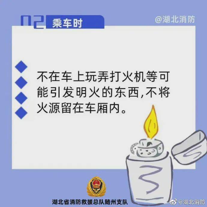 公交起火致6人死亡！事故源于一名乘客......