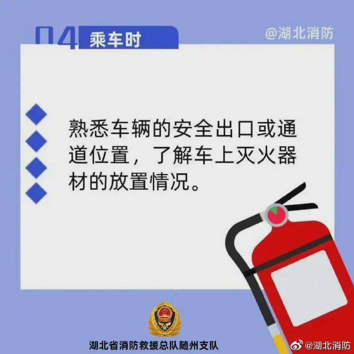 公交起火致6人死亡！事故源于一名乘客......
