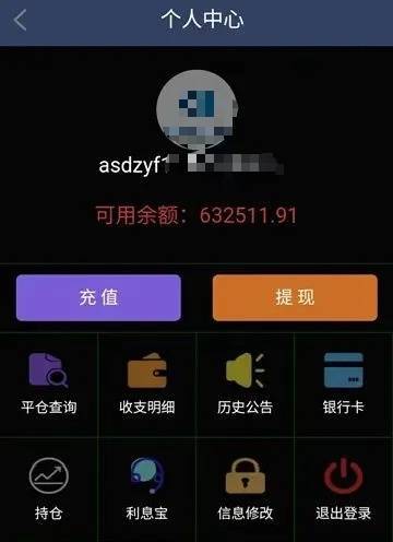 恋爱18天花了20万？民警：赶紧分！