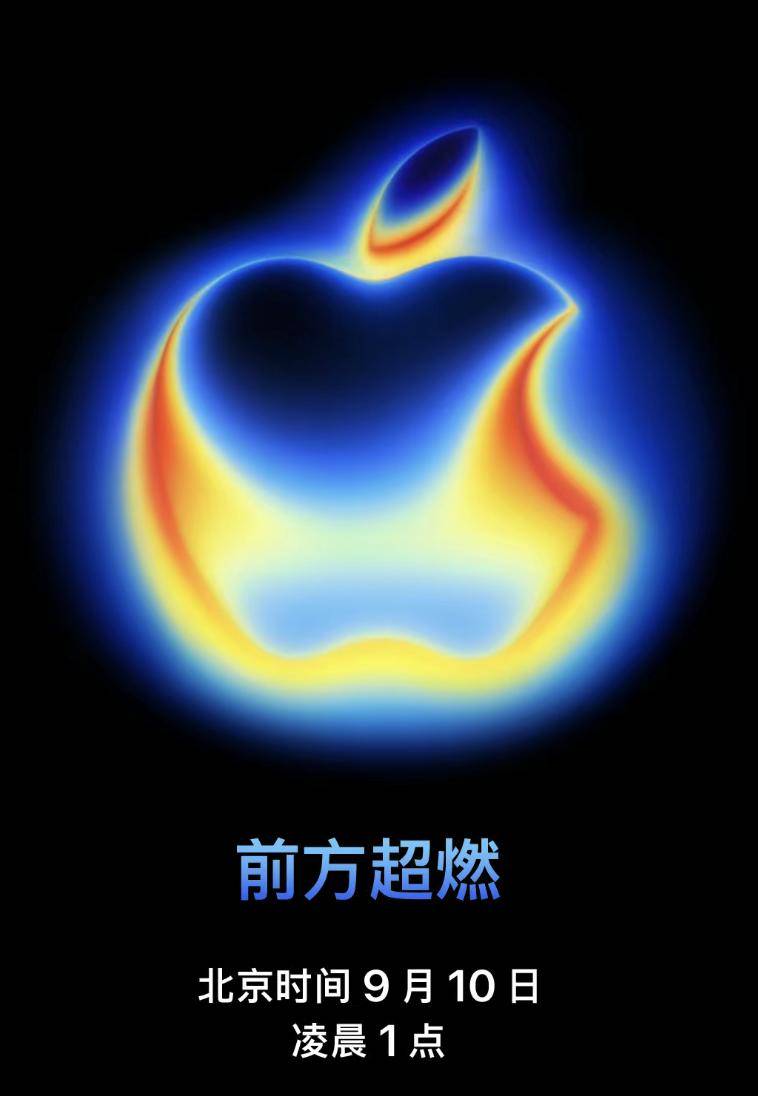 iPhone 17国行预估价曝光：标准版5999元起，Air版6999元起