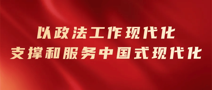 公安部公布10起打击整治网络违法犯罪典型案例