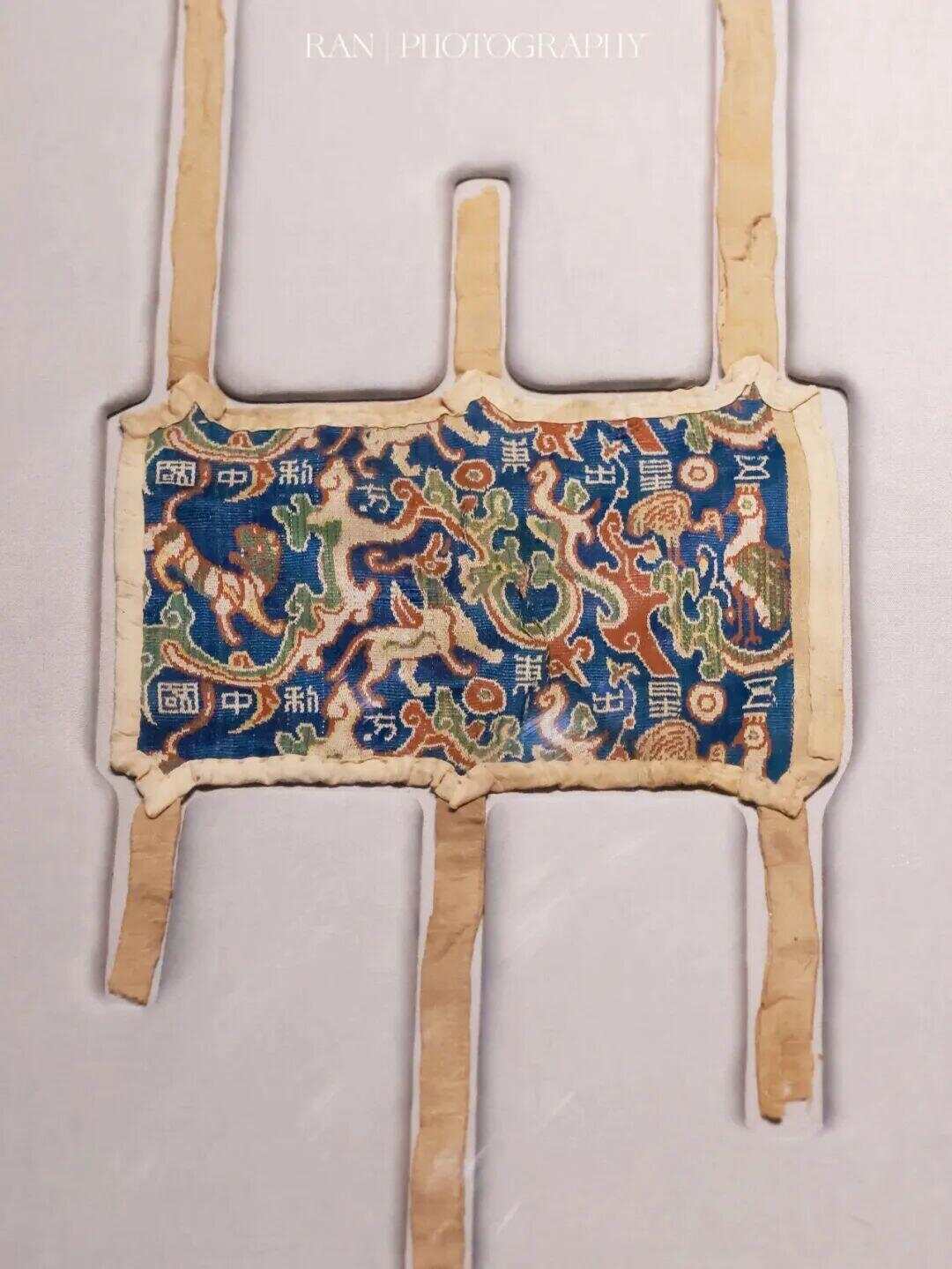 文物里的家国情怀