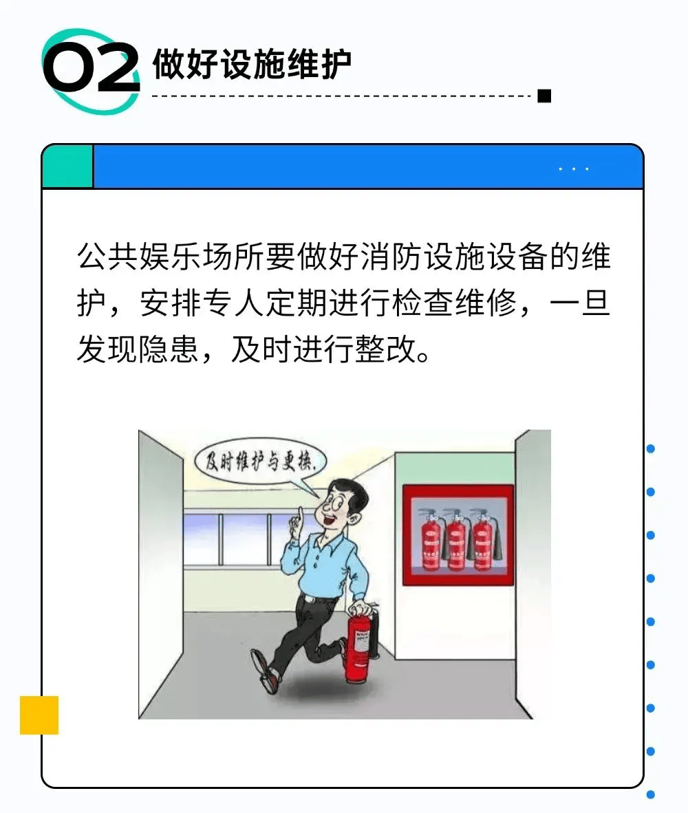 你的国庆假期，就差这份“安全补丁”了