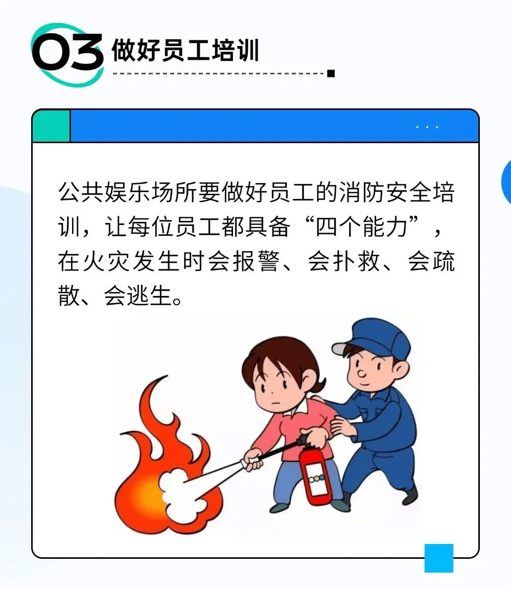 你的国庆假期，就差这份“安全补丁”了