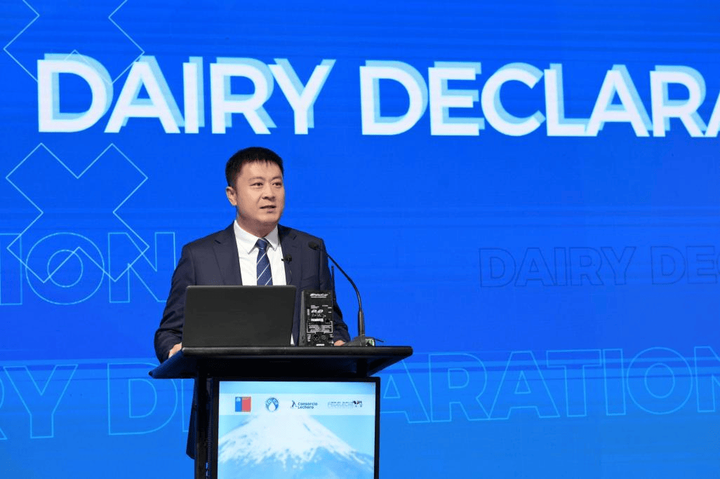 绿色领导力！世界乳业峰会在智利举行，伊利分享可持续发展实践
