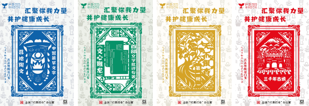 以科技创新引领产业创新，锻造新质生产力“即墨样本”
