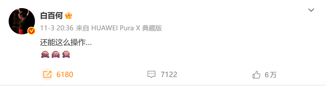 不说场面话,她们本人开麦了......