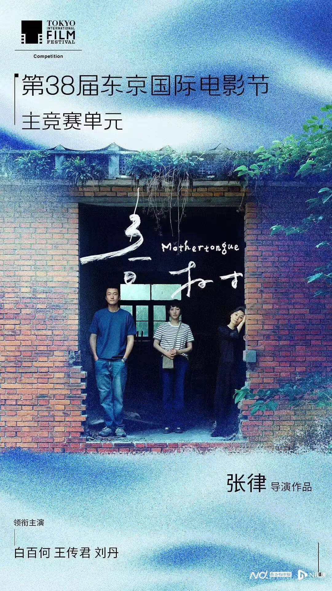 不说场面话,她们本人开麦了......