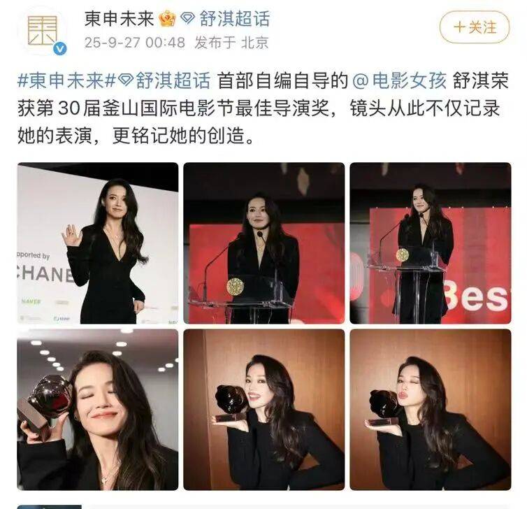 不说场面话,她们本人开麦了......