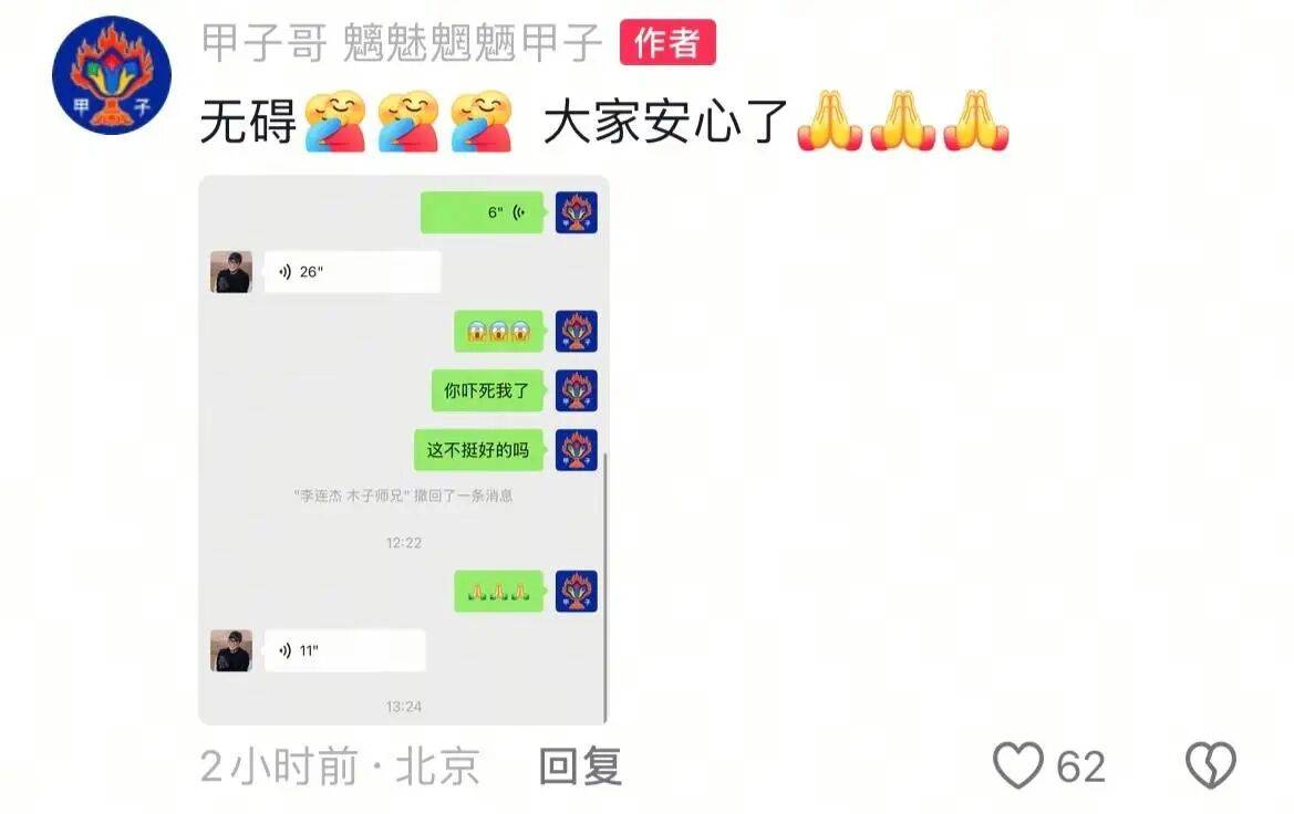 考古|李连杰晒游泳照状态重返巅峰!武打多年受伤频繁又患甲亢,功夫皇帝一路走来太不易