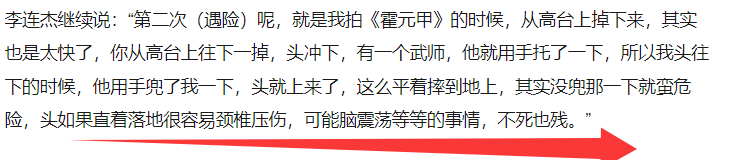 考古|李连杰晒游泳照状态重返巅峰!武打多年受伤频繁又患甲亢,功夫皇帝一路走来太不易