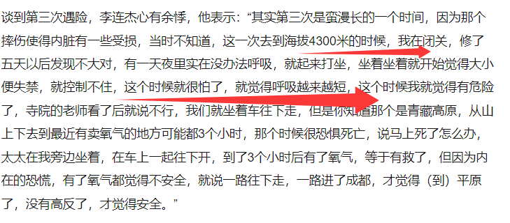 考古|李连杰晒游泳照状态重返巅峰!武打多年受伤频繁又患甲亢,功夫皇帝一路走来太不易