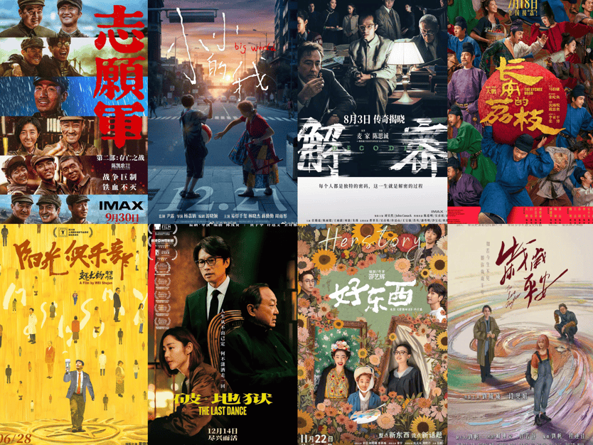 考古丨金鸡最佳男女主提名者：朱一龙跑龙套、宋佳试镜被拒，他们凭什么拿下金鸡提名？