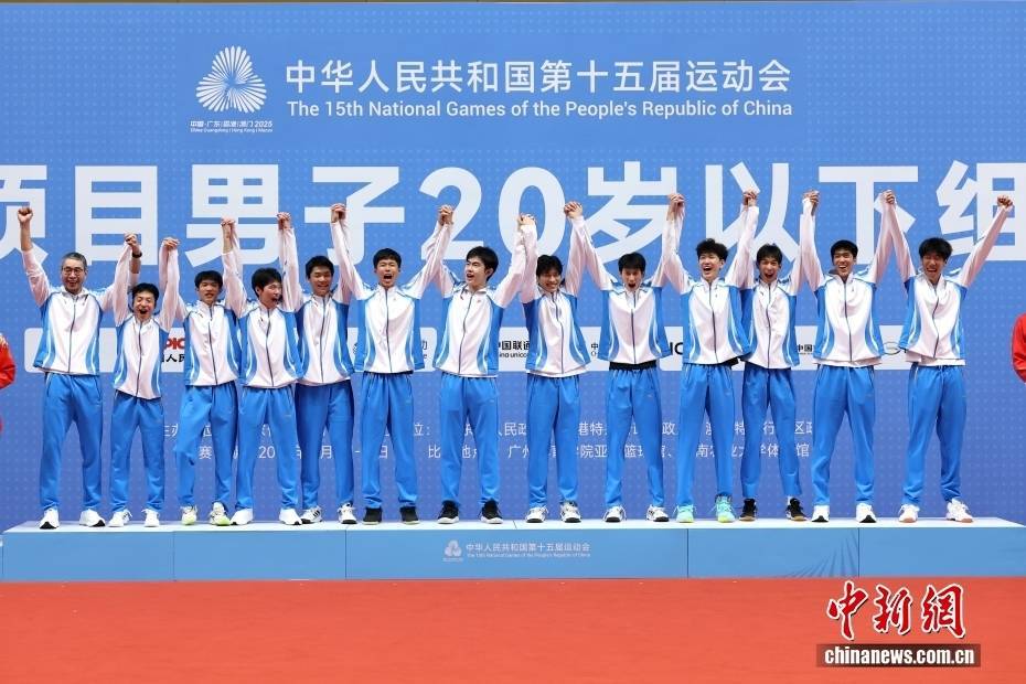 （粤港澳全运会）浙江队夺男排U20组金牌