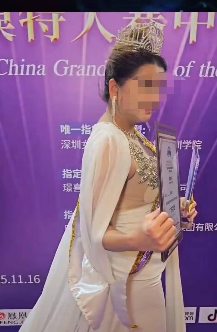 深圳一模特大赛冠军因突破大众审美认知引发争议，有评委发文称“连评分表都没看到”，一联合主办单位回应只赞助了几千块