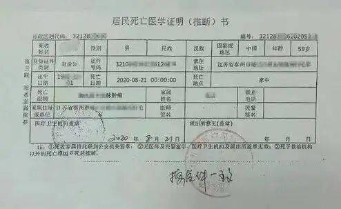 “诈骗新娘”背后的黑色产业：从出生到死亡的假证“要啥有啥”