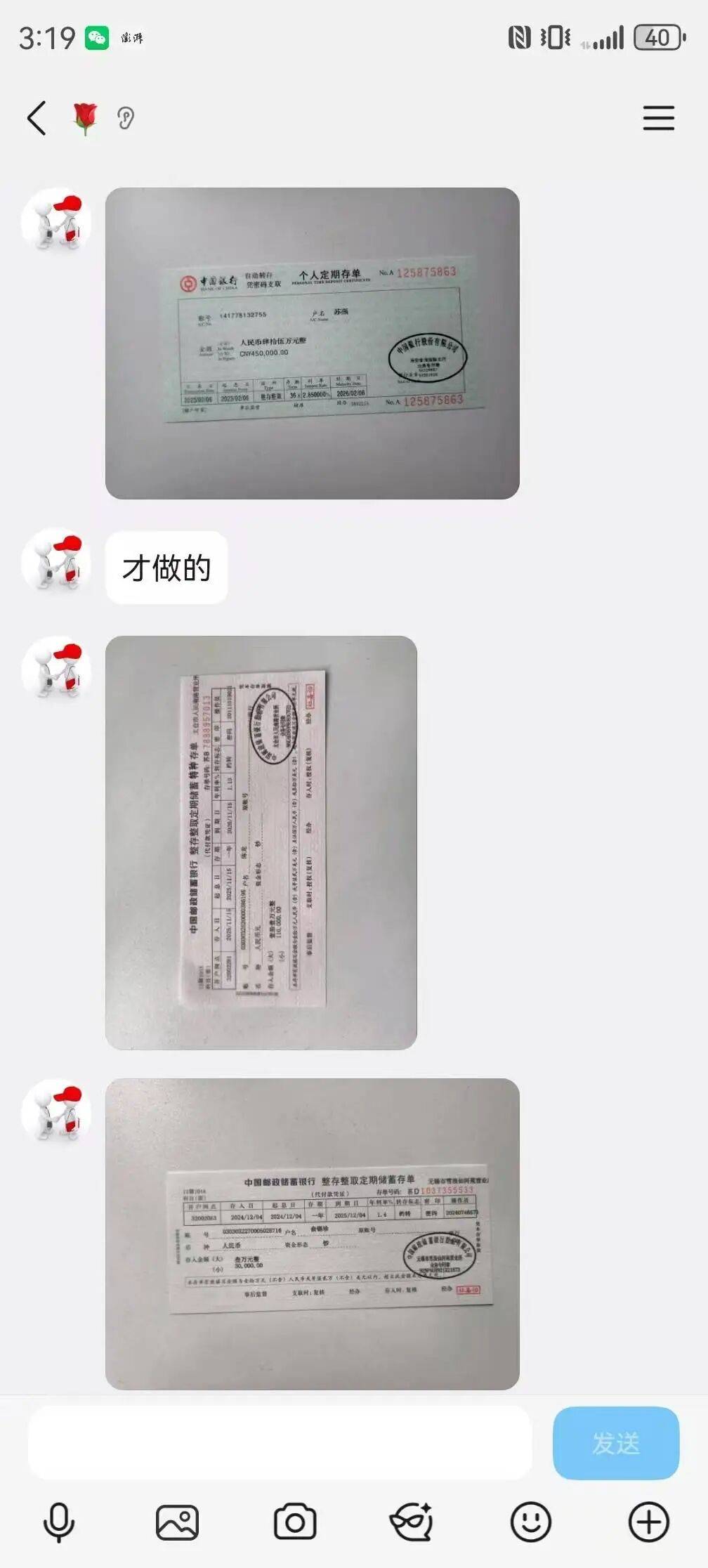 “诈骗新娘”背后的黑色产业：从出生到死亡的假证“要啥有啥”