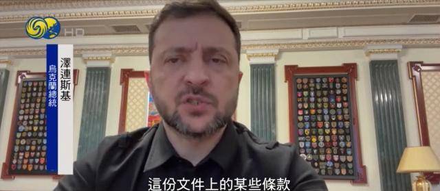 特朗普：28点并非最终提案，若泽连斯基不同意，可以继续拼死抵抗