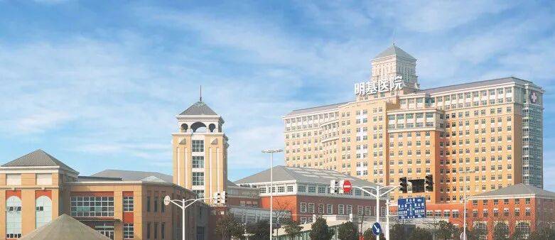三败后又战，仅南京苏州营业，上市成明基医院“执念”？再不IPO麻烦就大了