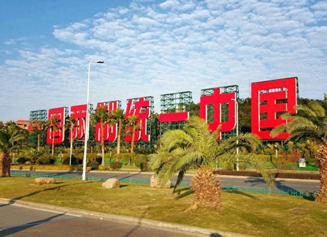统一真的近了！国际三大变局浮现，“台邦交国”又要减1？