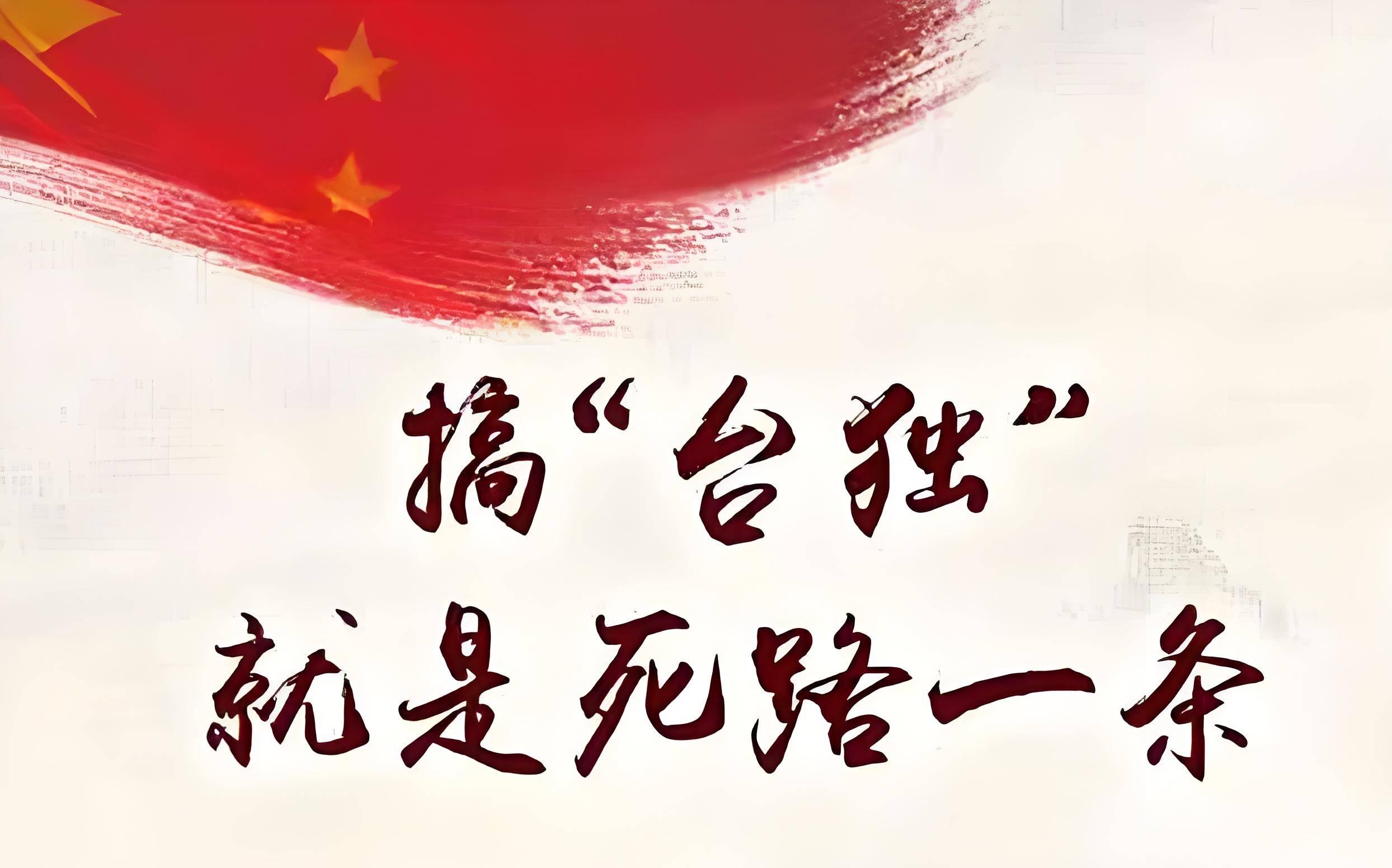 统一真的近了！国际三大变局浮现，“台邦交国”又要减1？