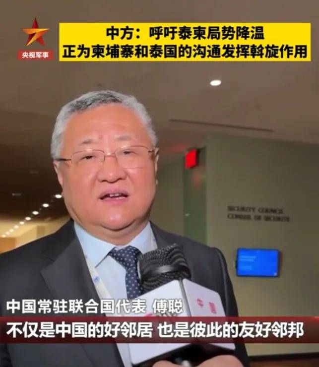 柬埔寨出动PHL-03型300毫米远火，3发火箭弹准确命中泰军据点？