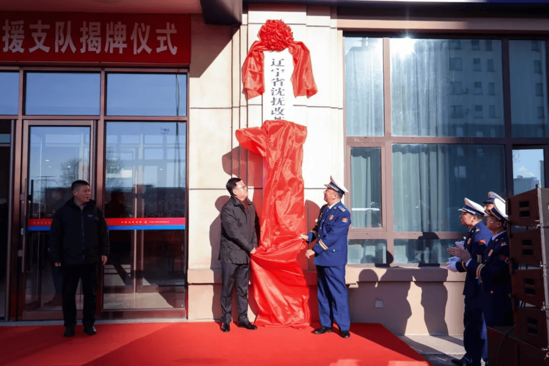 中央编办批准，新机构挂牌
