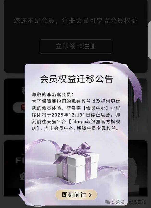 很突然，知名品牌宣布闭店！王俊凯曾代言