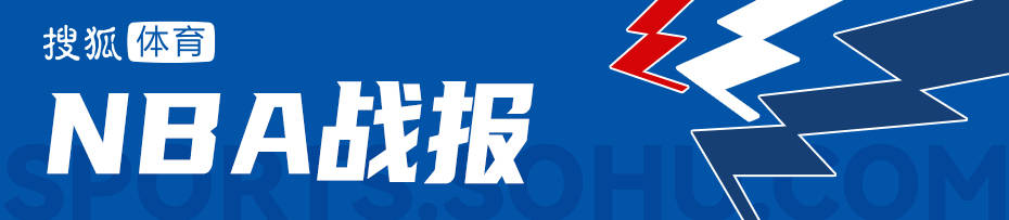 爆冷！亚历山大21分 雷霆惨败黄蜂遭遇两连败