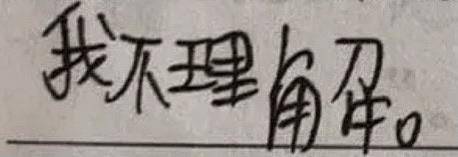 一个鸡缸杯拍了2.8个亿？！那我拿出20个，阁下又当如何应对？