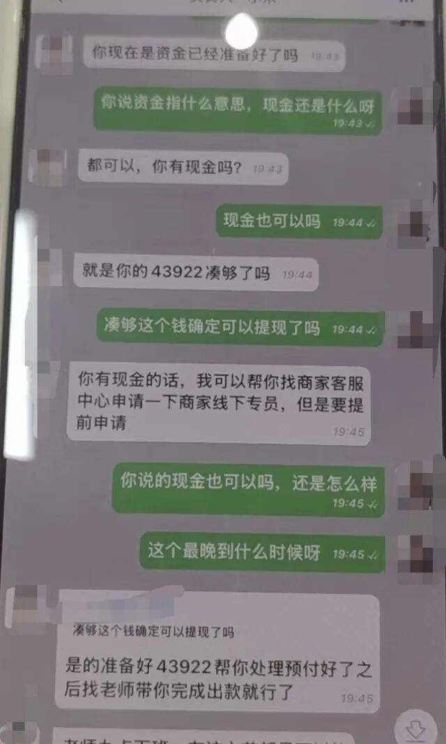 杭州女民警假扮诈骗受害者在荒无人烟的地方交易！骗子全程保持通话“我陪着你，你不要怕”，没想到露脸后迅速被抓