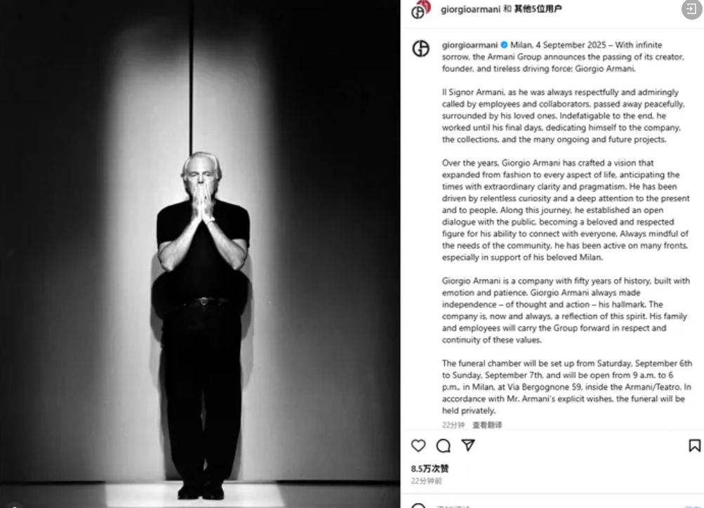 又一传奇去世！意大利总统总理发文悼念，网友怅然：“三杰”全部离开这个世界，经典永存