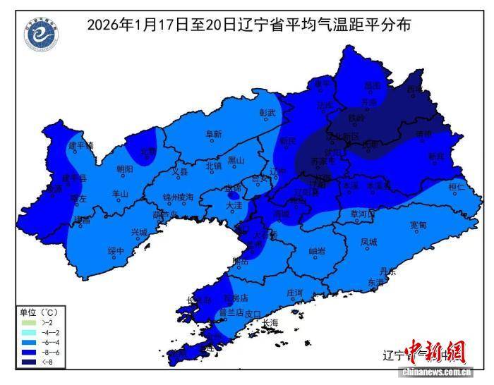 辽宁“四九”最高气温创1967年以来同期最低