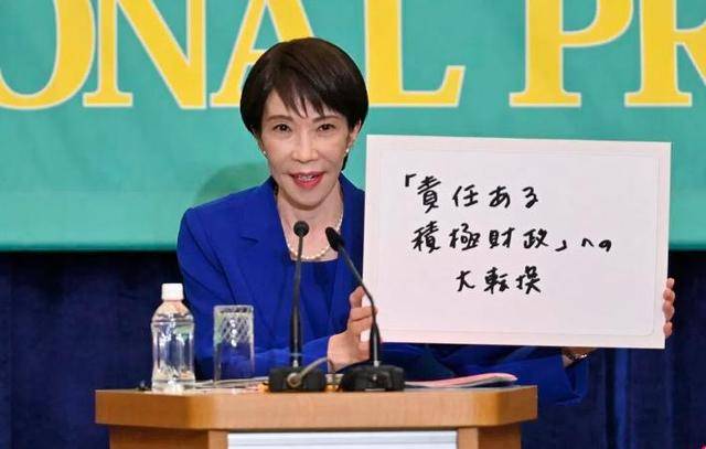 日本选战突现重大反转，高市早苗拿下重要一战，中国必须做好最坏打算