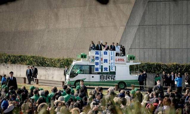日本选战突现重大反转，高市早苗拿下重要一战，中国必须做好最坏打算