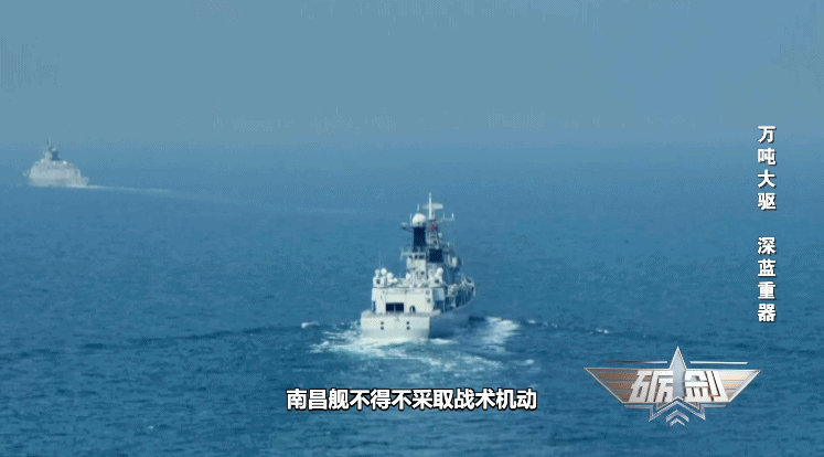 南昌舰以一敌二逼退外舰，详情披露：凌晨6时，战斗警报骤然响起，两艘外舰试图穿越正常航行的辽宁舰航母编队，南昌舰战术机动退敌