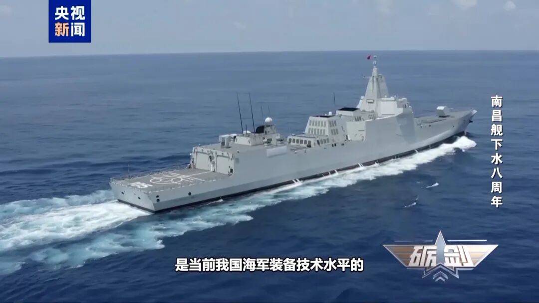 南昌舰以一敌二逼退外舰，详情披露：凌晨6时，战斗警报骤然响起，两艘外舰试图穿越正常航行的辽宁舰航母编队，南昌舰战术机动退敌