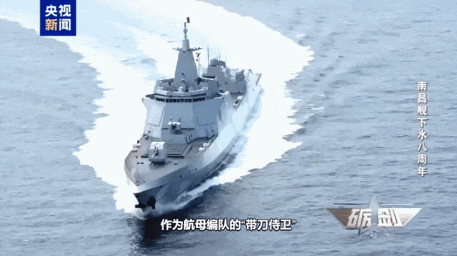 南昌舰以一敌二逼退外舰，详情披露：凌晨6时，战斗警报骤然响起，两艘外舰试图穿越正常航行的辽宁舰航母编队，南昌舰战术机动退敌