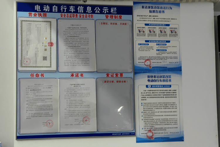 深圳电动自行车“潜规则”被曝后，专家呼吁尽快明确法律定性
