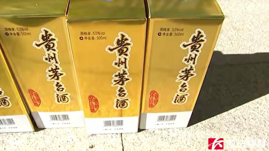 10天购8瓶茅台均为假货，消费者索赔遭商家反怼，法院判了