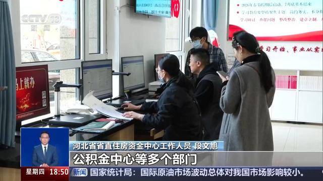 多地优化政策告别“买房专属”，公积金还可以这样用