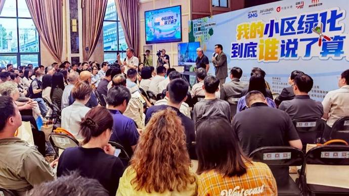 上海“最大小区”即将修剪1500多棵树，居民意见不统一怎么办？钱从哪来？