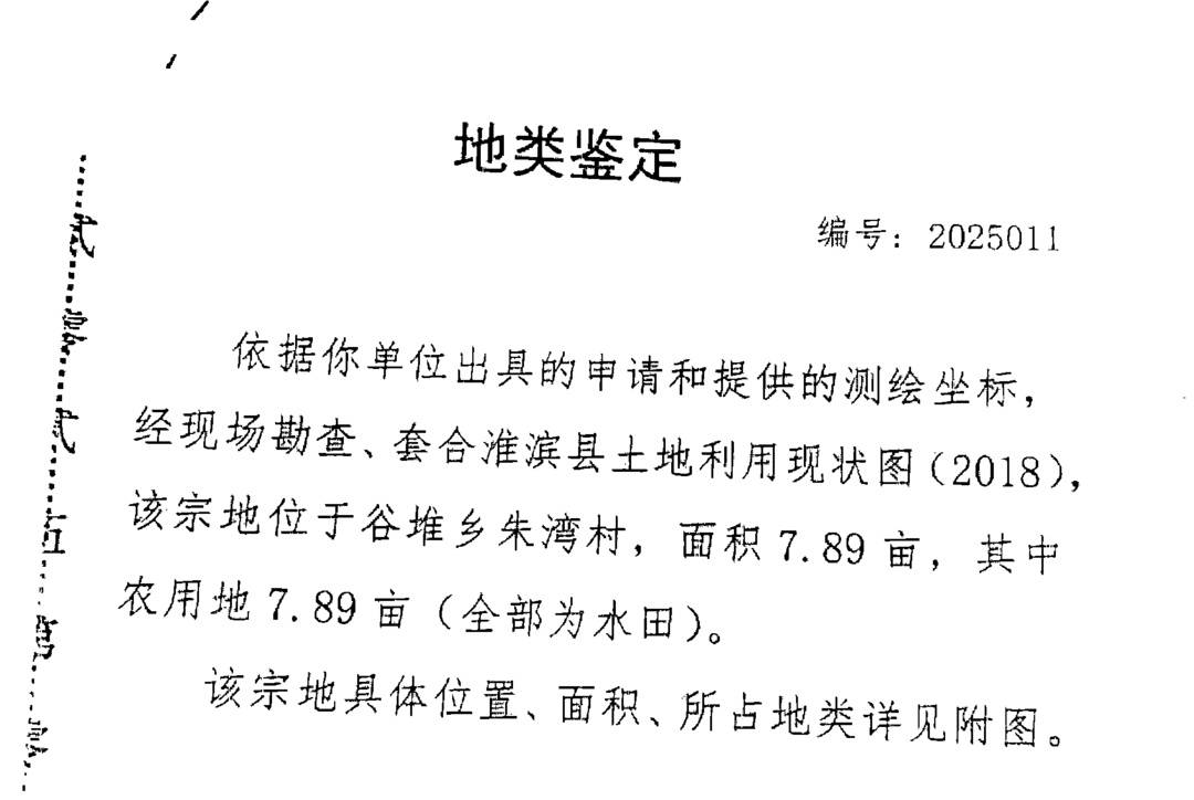 投资600万加油站遭责令拆除，河南淮滨通报：存未批先建问题，相关责任人已被追责