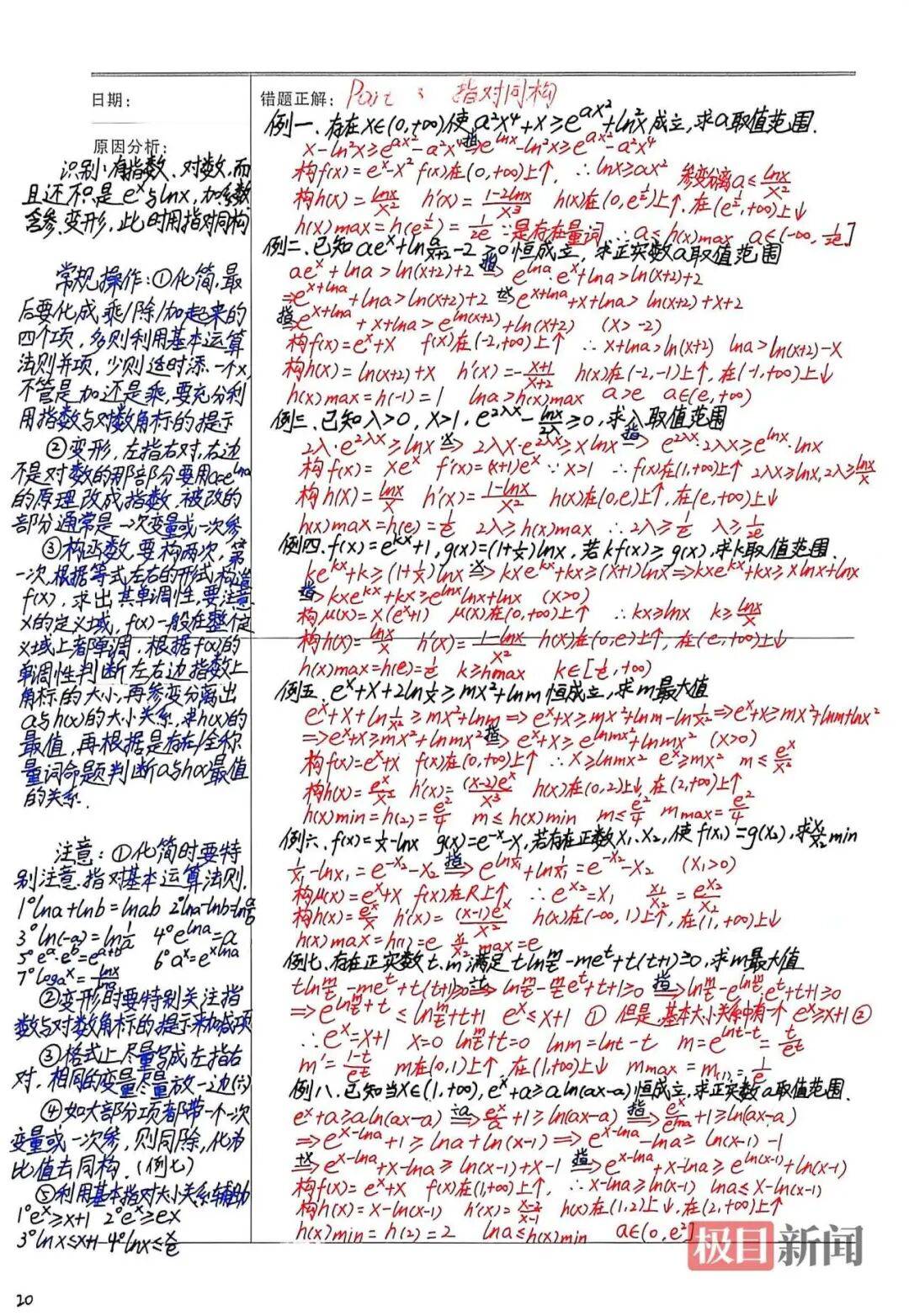 武汉一男生高考653分，查完分后沉默了，父亲去年离世，今年高考作文，他以父亲为题