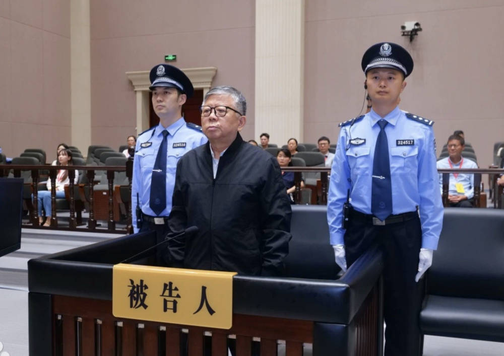 22亿元巨贪杨有林被判死刑，系十八大以来第五人