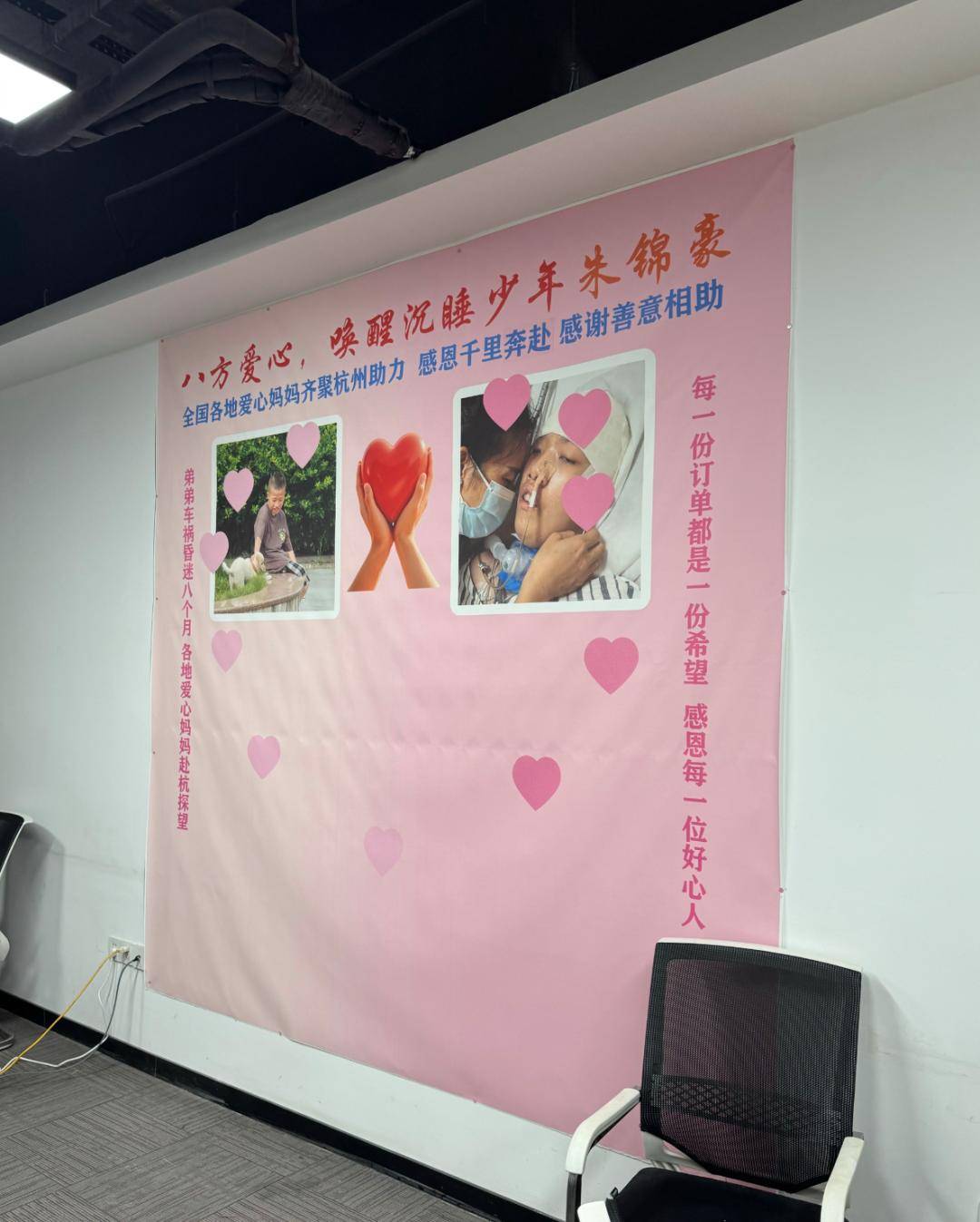 杭州大二女生突然要当女主播，全国几十万网友站台！爸爸感叹：为了救弟弟，完全变了个人