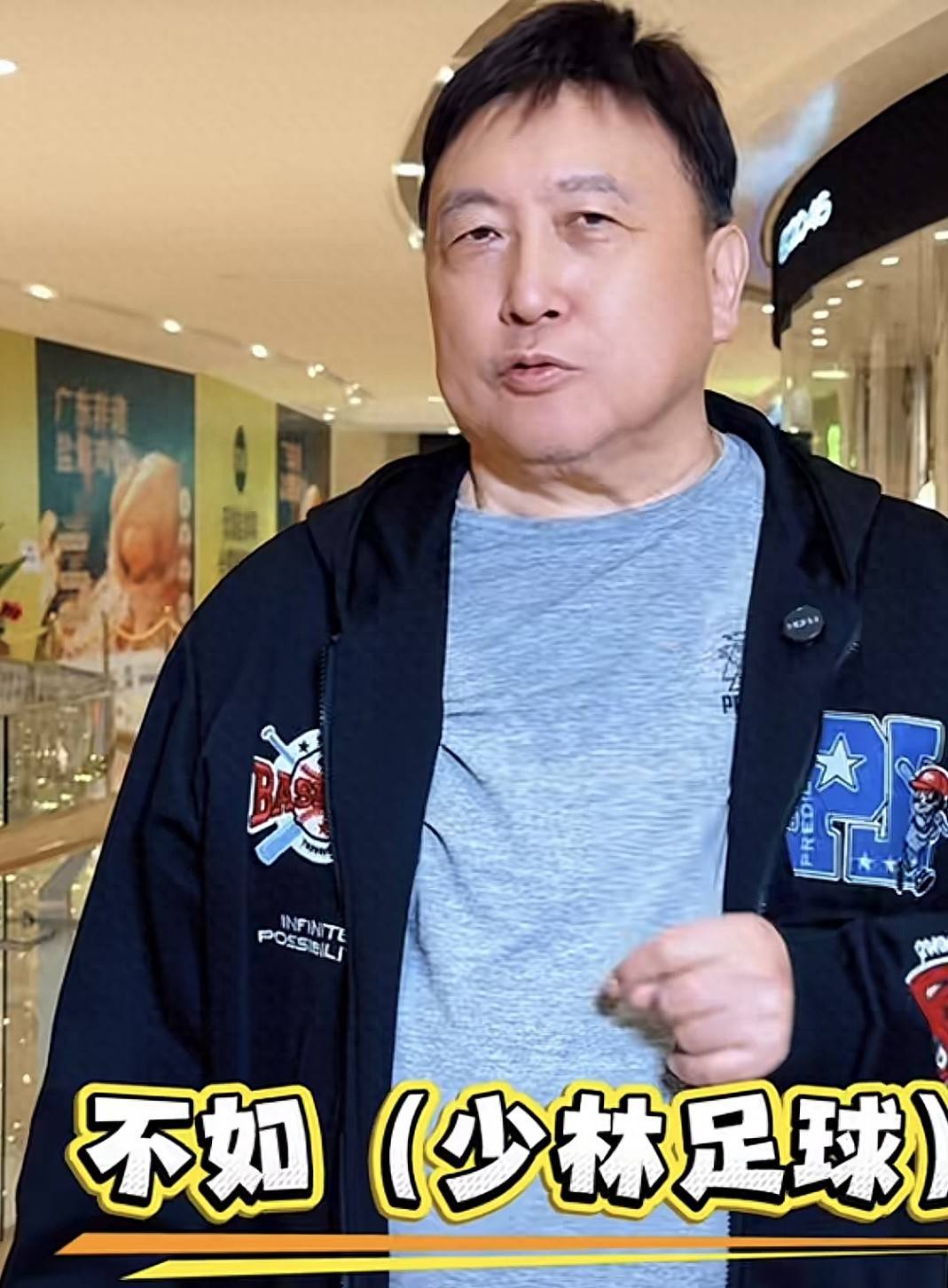 王晶点评《功夫女足》：不如《少林足球》，因为没有吴孟达、黄一飞在